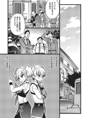 [師走の翁] 100万回大性交 [DL版]_024