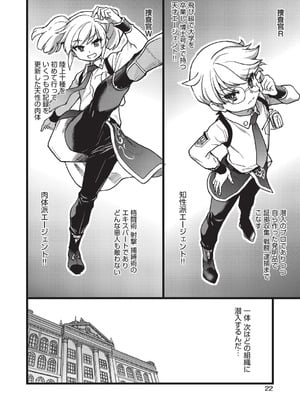 [師走の翁] 100万回大性交 [DL版]_025