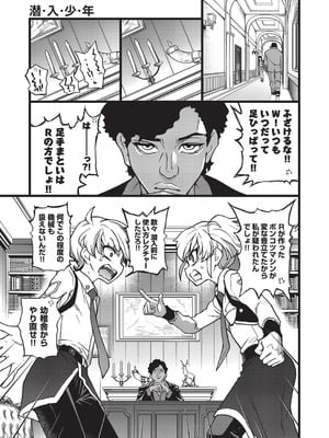 [師走の翁] 100万回大性交 [DL版]_026