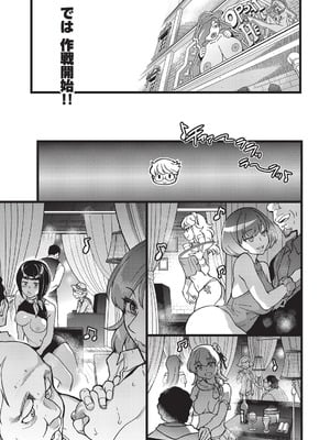 [師走の翁] 100万回大性交 [DL版]_032