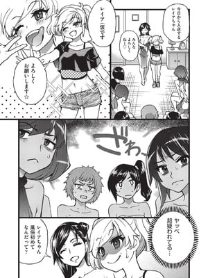 [師走の翁] 100万回大性交 [DL版]_050