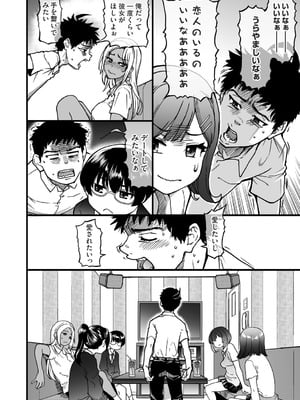 [師走の翁] 100万回大性交 [DL版]_125