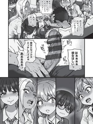 [師走の翁] 100万回大性交 [DL版]_133