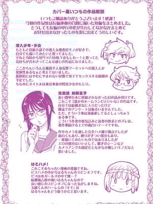 [師走の翁] 100万回大性交 [DL版]_223