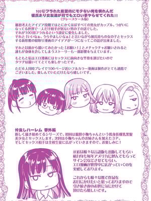 [師走の翁] 100万回大性交 [DL版]_224