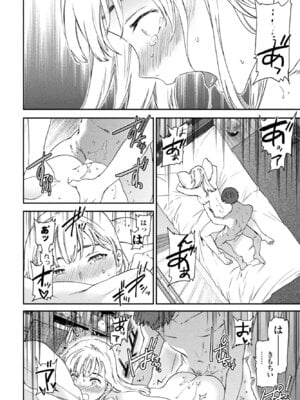 COMIC ペンギンクラブ 2025年12月号 [DL版]_016