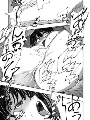 COMIC ペンギンクラブ 2025年12月号 [DL版]_383