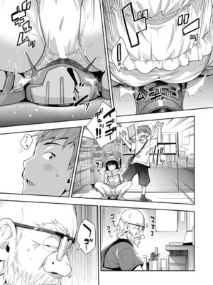 COMIC 夢幻転生 2025年11月号 [DL版]_020