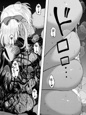 COMIC 夢幻転生 2025年11月号 [DL版]_053