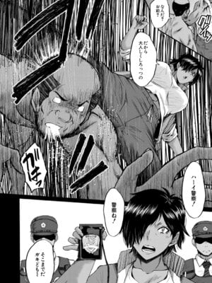 COMIC 夢幻転生 2025年11月号 [DL版]_357