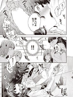 COMIC 阿吽 2025年10月号 [DL版]_065