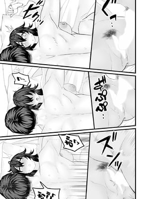 COMIC 阿吽 2025年10月号 [DL版]_303