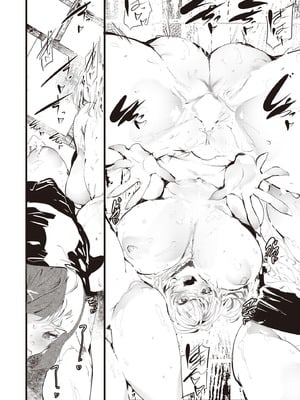 COMIC 阿吽 2025年10月号 [DL版]_336