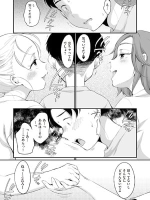 COMIC 阿吽 2025年10月号 [DL版]_382