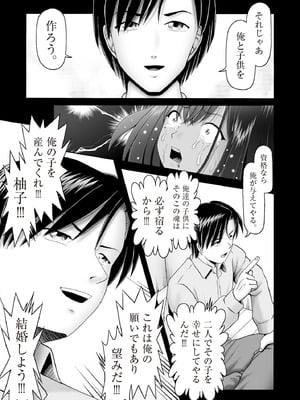 COMIC 阿吽 2025年10月号 [DL版]_411