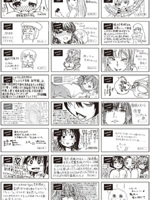 COMIC 阿吽 2025年10月号 [DL版]_506