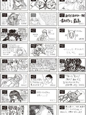COMIC 阿吽 2025年10月号 [DL版]_507