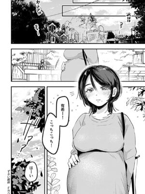 [アンソロジー] 別冊COMIC GEE アンソロジー スケベな人妻は好きですか？_088