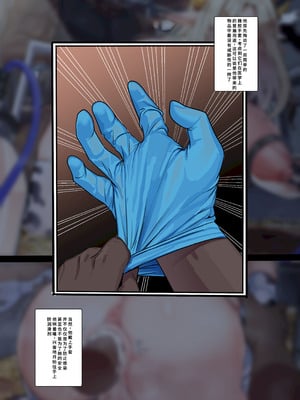 [Cor369 Wow369] Cerestia of Life Cerestia of Milk (Last Origin) [廉价汉化组]_15