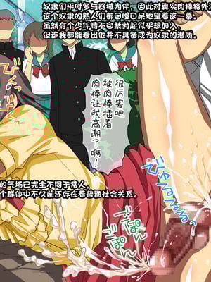 [ハートがひとつ] 女装奴隷を育成するお宅訪問｜访问培育女装奴隶的宅邸 [Bismuth个人汉化]_24