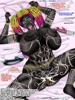 [井上七樹] 白瀬咲耶 薬堕ち黒汚ギャルビッチ化 (アイドルマスター シャイニーカラーズ)｜白濑咲耶药堕（K记翻译）_88