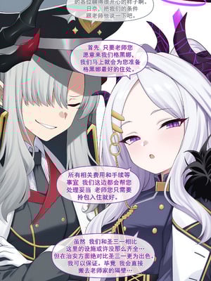 [냥붑] 냥붑创作合集 [中国翻訳]_02