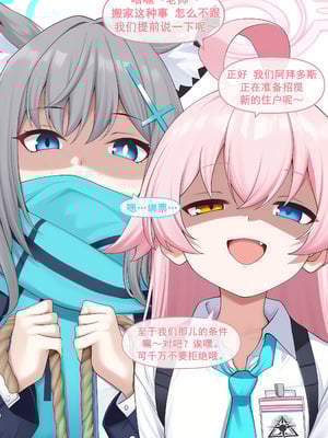 [냥붑] 냥붑创作合集 [中国翻訳]_04