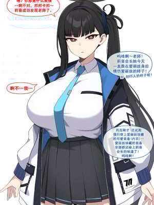 [냥붑] 냥붑创作合集 [中国翻訳]_05