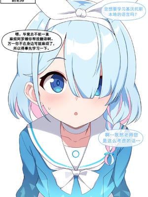 [냥붑] 냥붑创作合集 [中国翻訳]_06