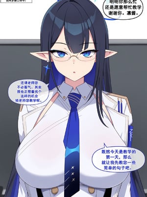 [냥붑] 냥붑创作合集 [中国翻訳]_07