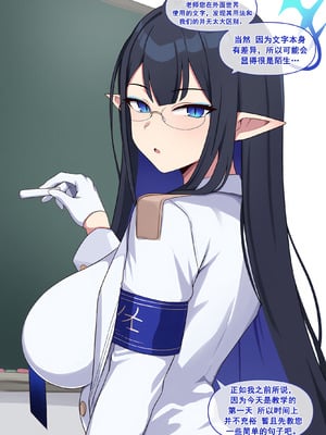 [냥붑] 냥붑创作合集 [中国翻訳]_08