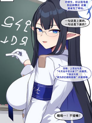 [냥붑] 냥붑创作合集 [中国翻訳]_09