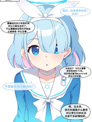 [냥붑] 냥붑创作合集 [中国翻訳]_10