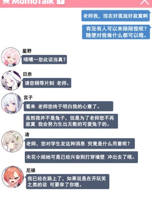 [냥붑] 냥붑创作合集 [中国翻訳]_11