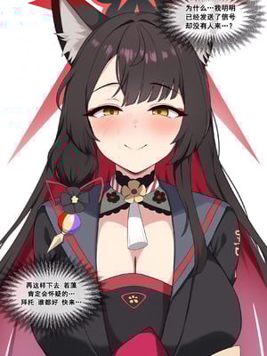 [냥붑] 냥붑创作合集 [中国翻訳]_14