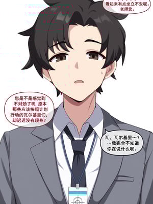 [냥붑] 냥붑创作合集 [中国翻訳]_15