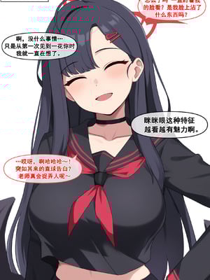 [냥붑] 냥붑创作合集 [中国翻訳]_17