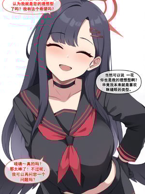 [냥붑] 냥붑创作合集 [中国翻訳]_18