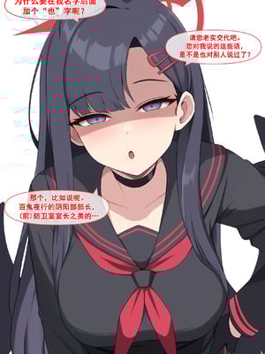 [냥붑] 냥붑创作合集 [中国翻訳]_19