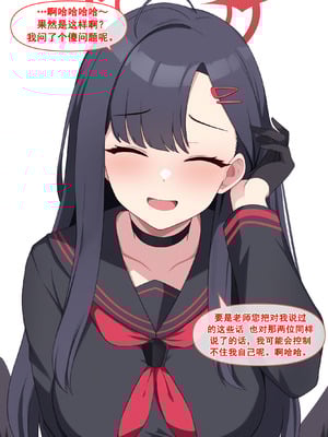 [냥붑] 냥붑创作合集 [中国翻訳]_21