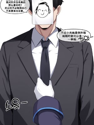 [냥붑] 냥붑创作合集 [中国翻訳]_23