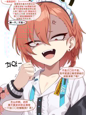 [냥붑] 냥붑创作合集 [中国翻訳]_25