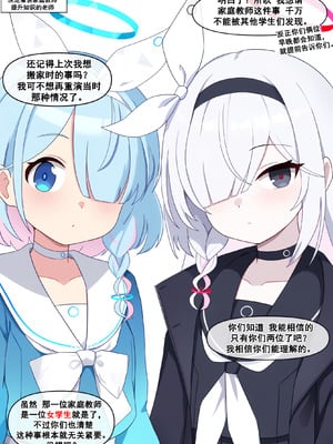 [냥붑] 냥붑创作合集 [中国翻訳]_26