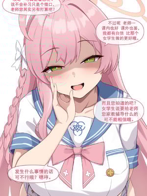 [냥붑] 냥붑创作合集 [中国翻訳]_28