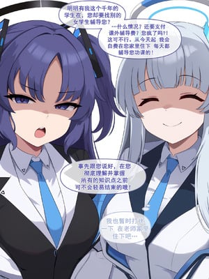 [냥붑] 냥붑创作合集 [中国翻訳]_29