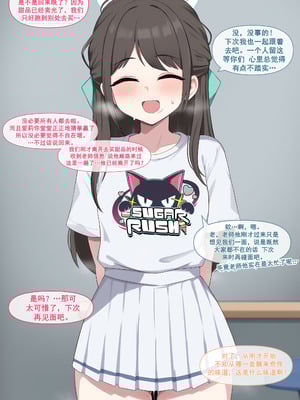 [냥붑] 냥붑创作合集 [中国翻訳]_30