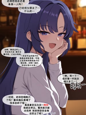 [냥붑] 냥붑创作合集 [中国翻訳]_32