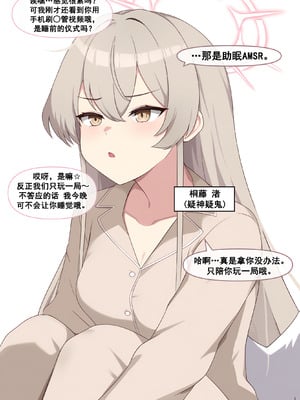 [냥붑] 냥붑创作合集 [中国翻訳]_35