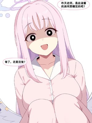 [냥붑] 냥붑创作合集 [中国翻訳]_38