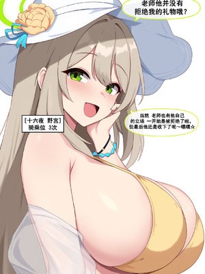 [냥붑] 냥붑创作合集 [中国翻訳]_44